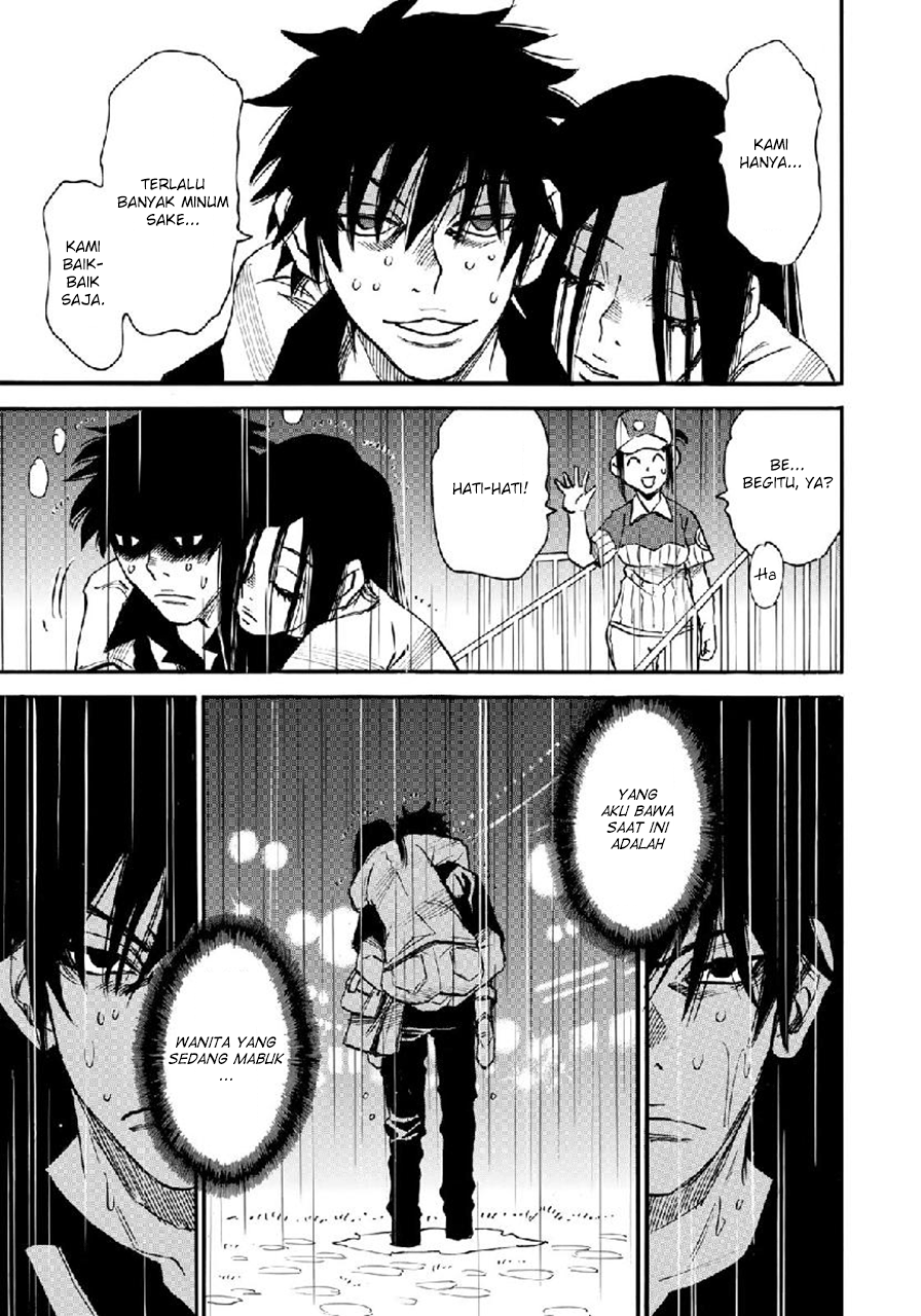 Mizutamari ni Ukabu Shima chapter 3